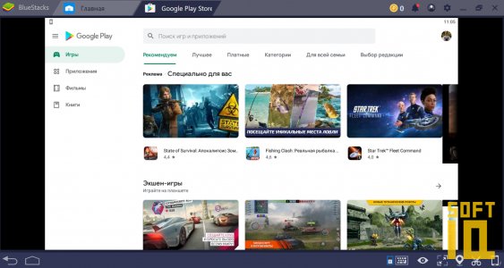 Скачать Play Market на компьютер бесплатно
